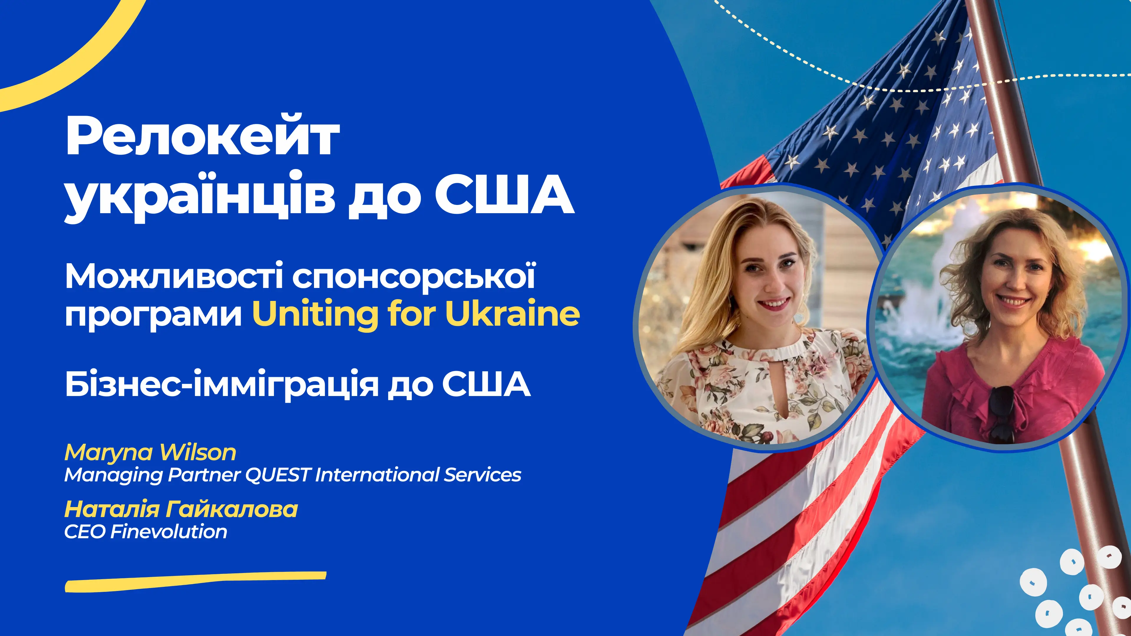 usa-uniting-for-ukraine-webinar
