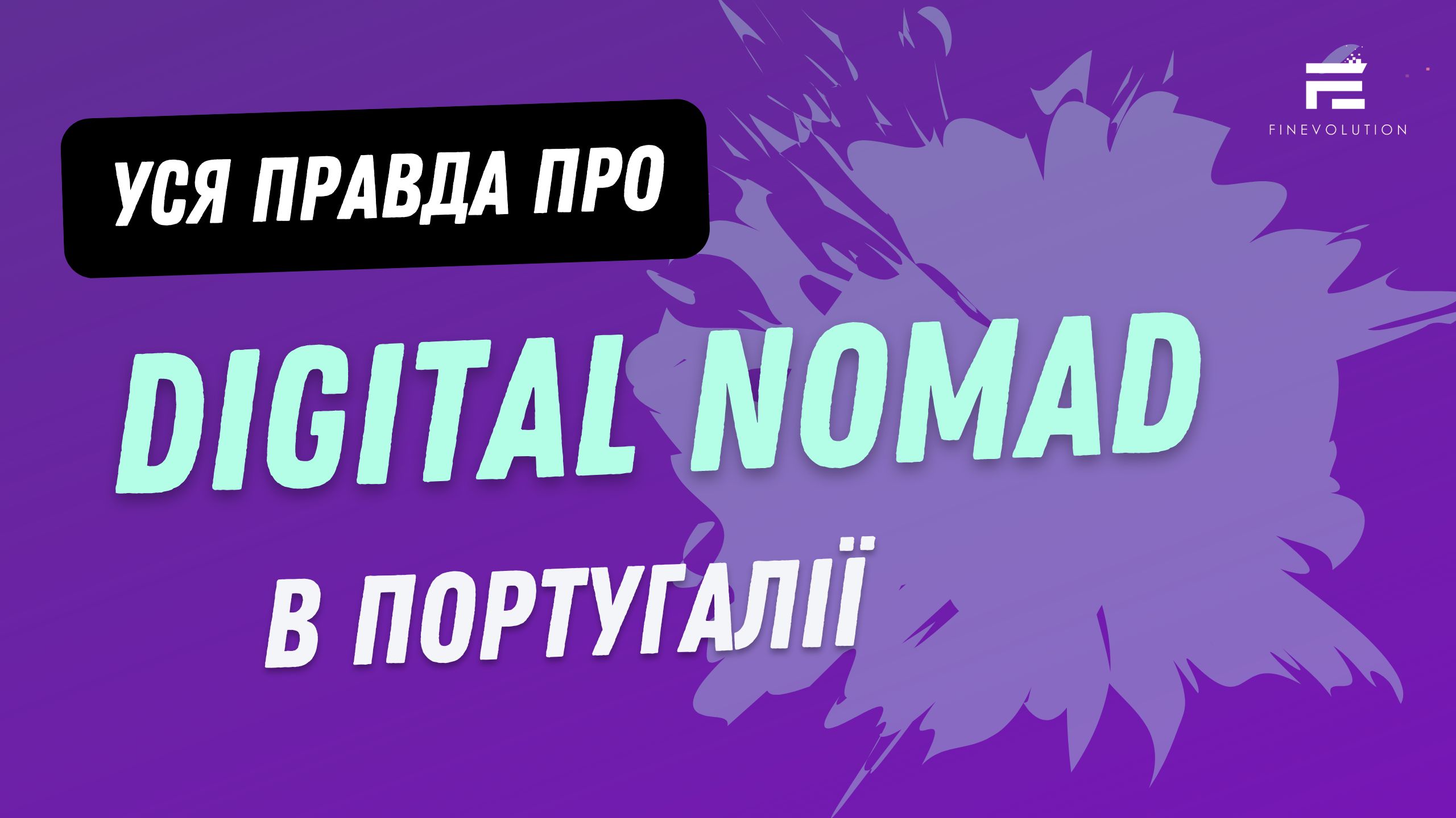 digital-nomad-portugal-thumbnail
