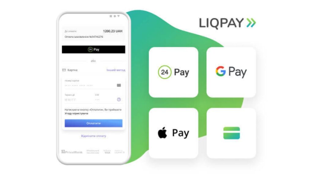 Liqpay для ФОП